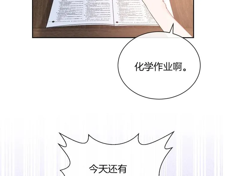第14话 发现 第37页