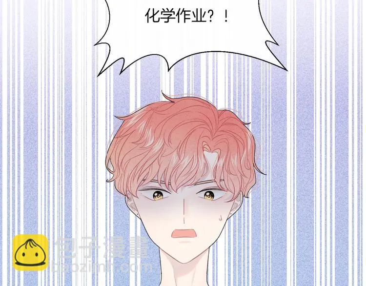 第14话 发现 第38页