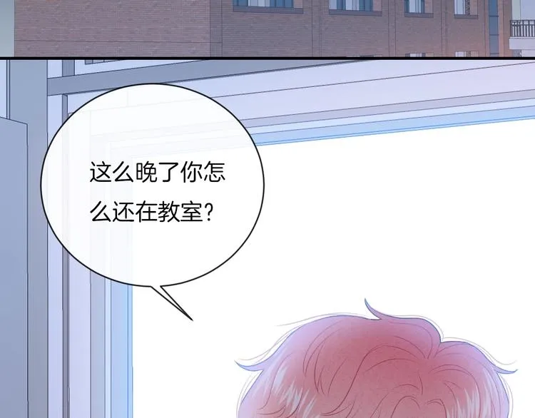 第14话 发现 第43页