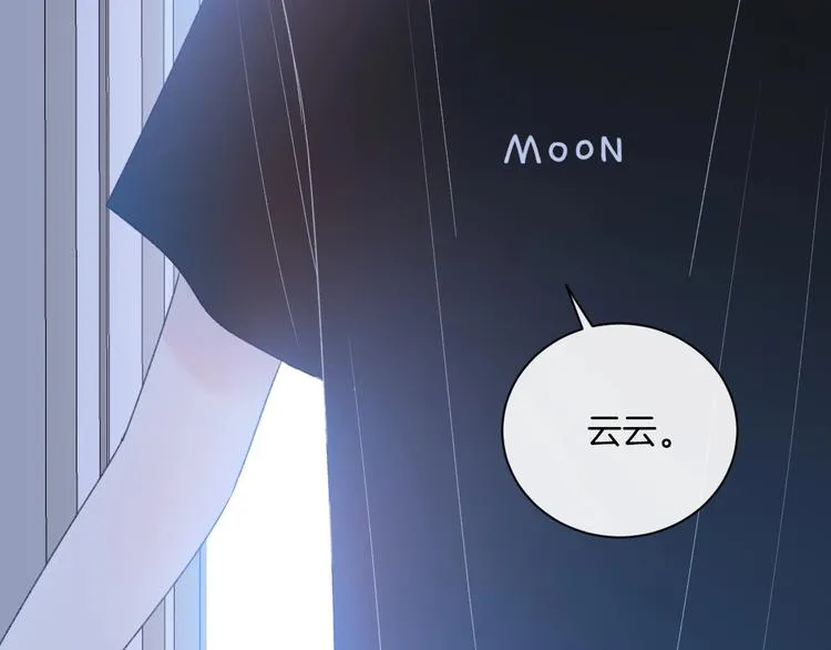 第14话 发现 第45页