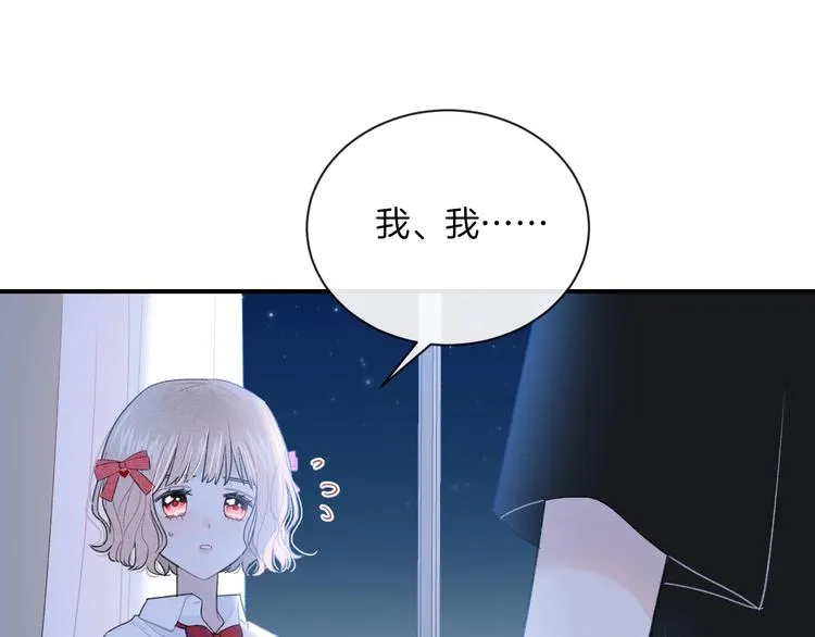 第14话 发现 第47页