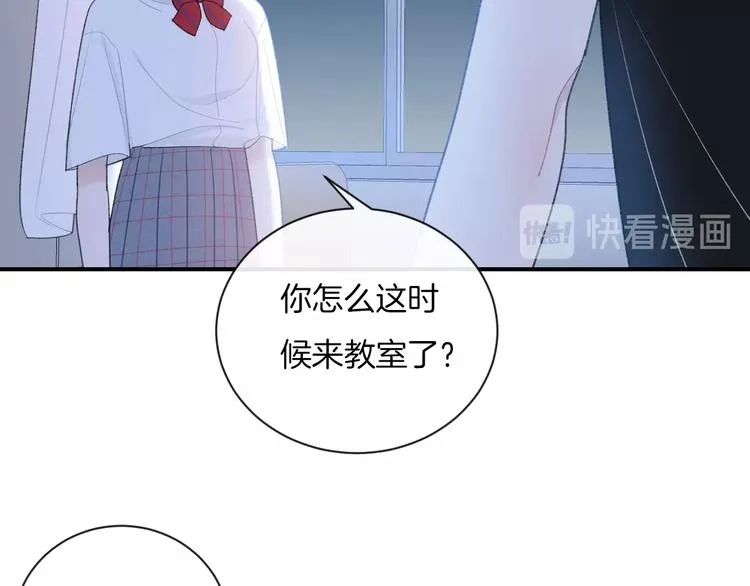 第14话 发现 第48页