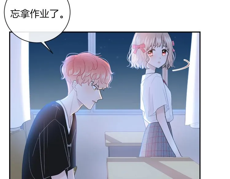 第14话 发现 第49页