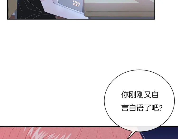 第14话 发现 第50页