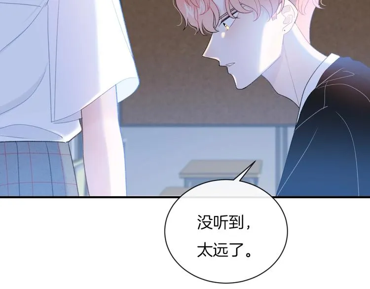 第14话 发现 第55页