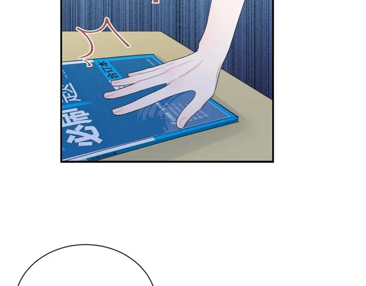 第14话 发现 第57页