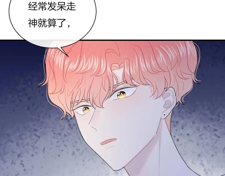 第14话 发现 第58页