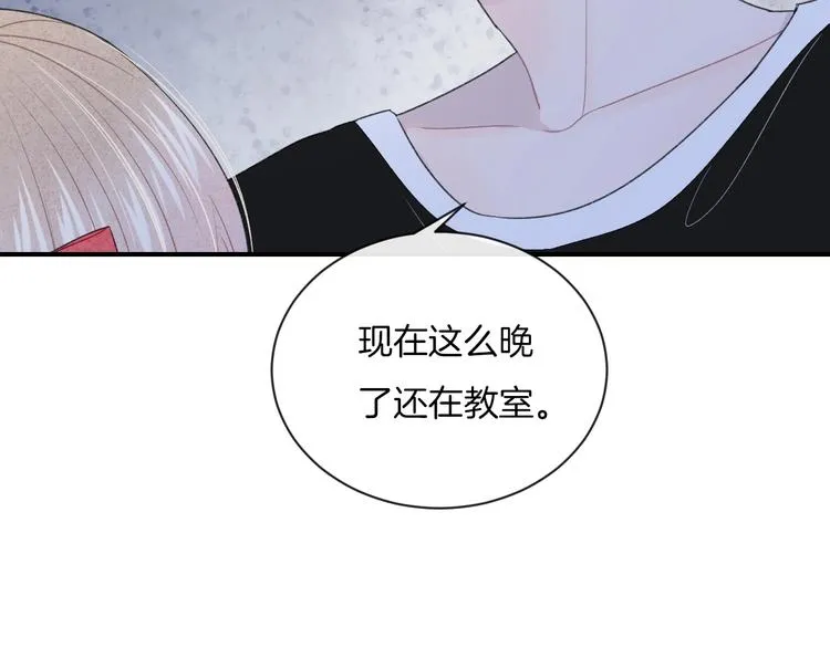第14话 发现 第59页