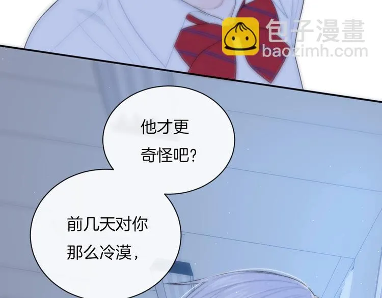 第14话 发现 第62页