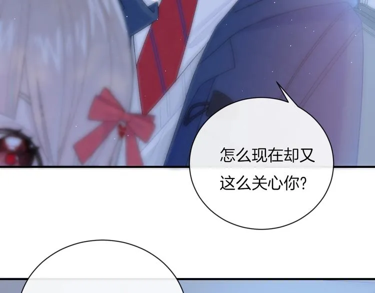 第14话 发现 第64页