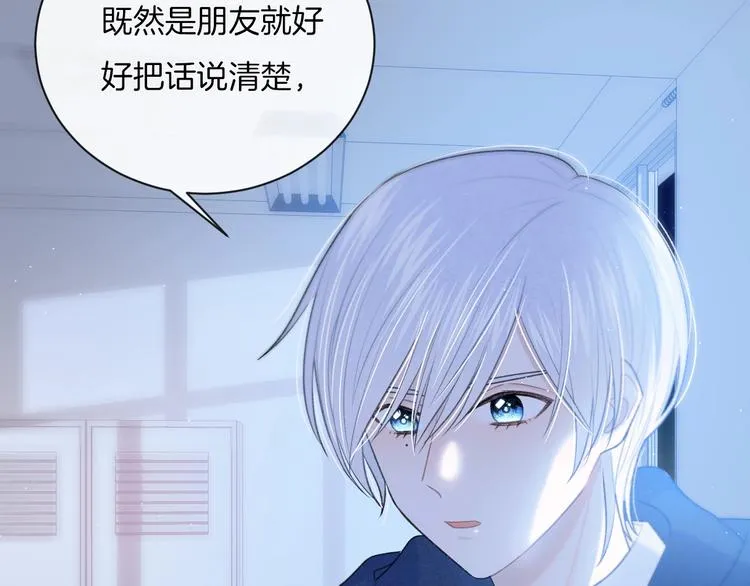 第14话 发现 第65页