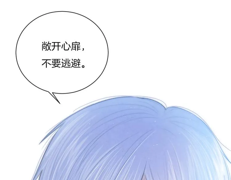 第14话 发现 第67页