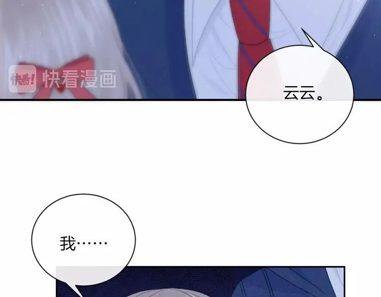 第14话 发现 第69页