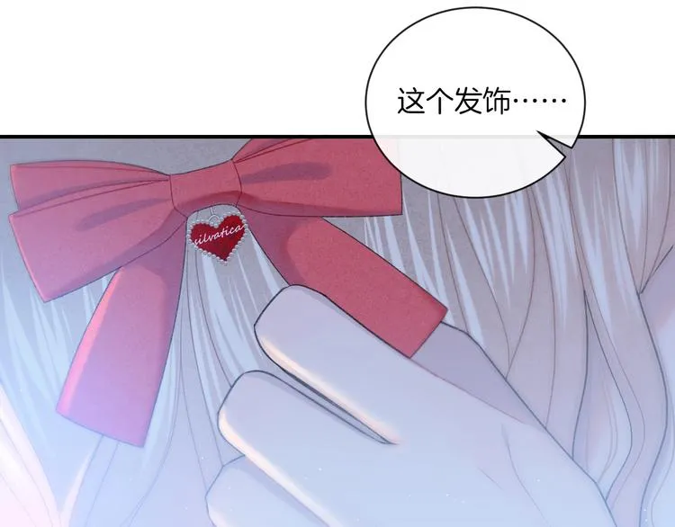 第14话 发现 第77页