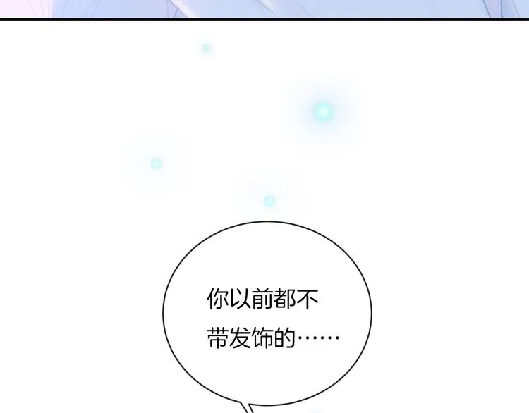 第14话 发现 第78页