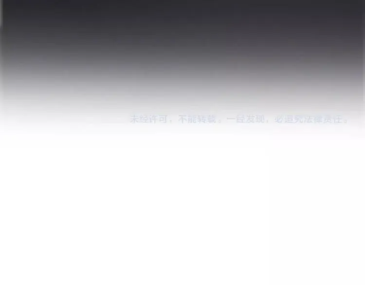 第14话 发现 第94页