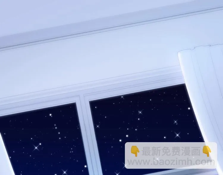 第15话 你讨厌我吗？ 第5页