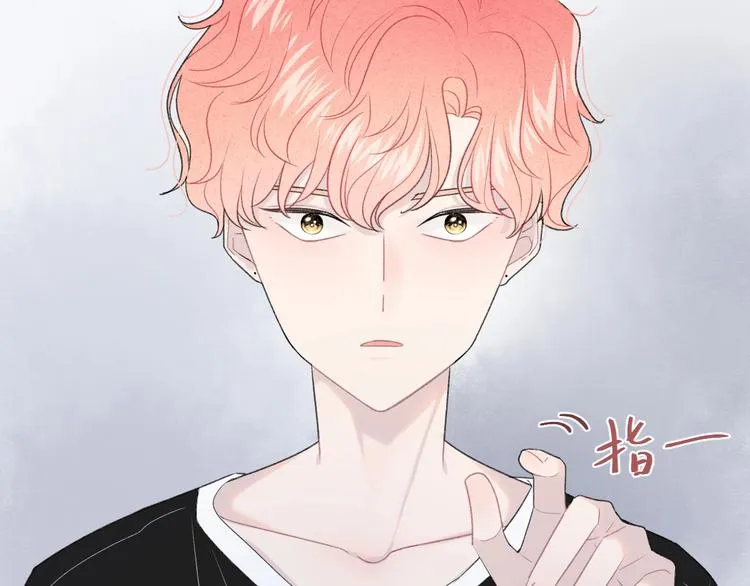 第15话 你讨厌我吗？ 第10页