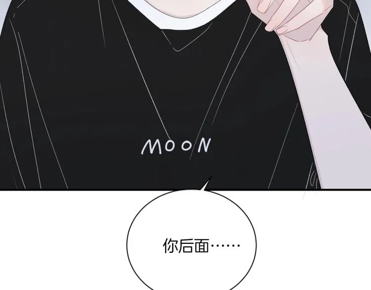 第15话 你讨厌我吗？ 第11页