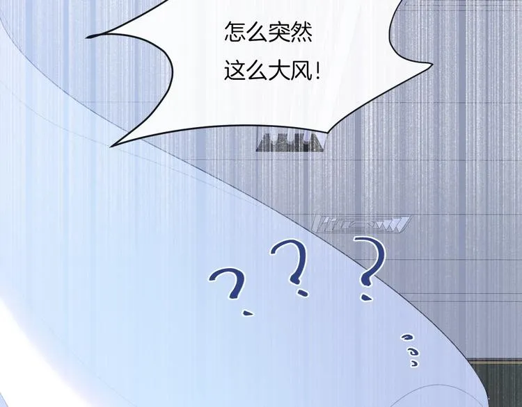 第15话 你讨厌我吗？ 第14页