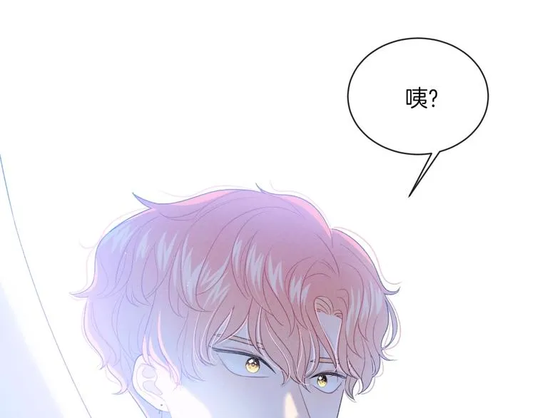 第15话 你讨厌我吗？ 第18页