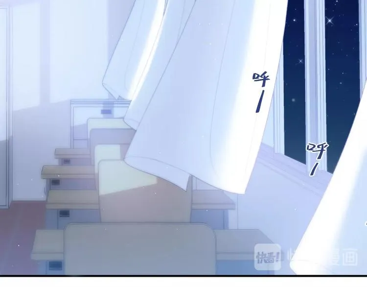 第15话 你讨厌我吗？ 第21页