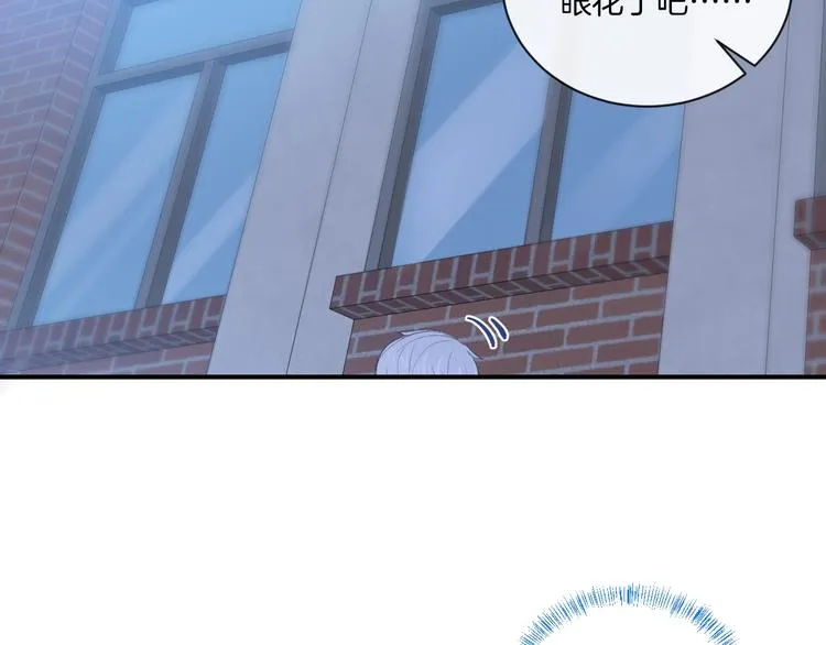 第15话 你讨厌我吗？ 第23页