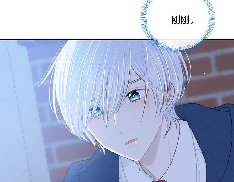 第15话 你讨厌我吗？ 第24页