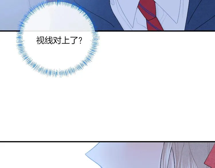 第15话 你讨厌我吗？ 第25页