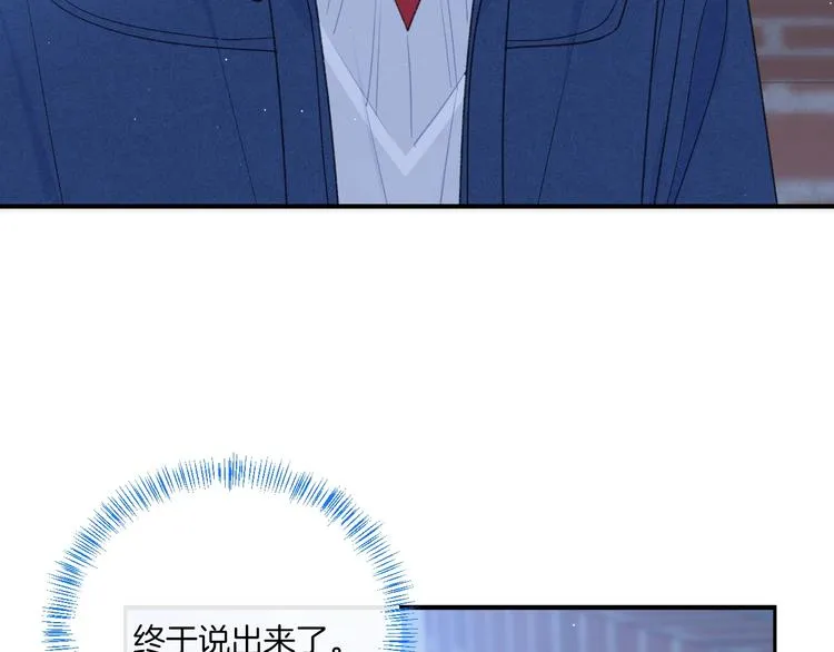 第15话 你讨厌我吗？ 第29页