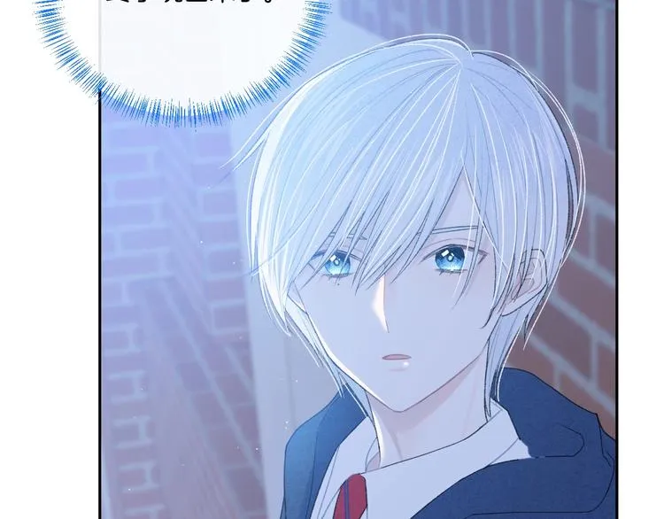 第15话 你讨厌我吗？ 第30页