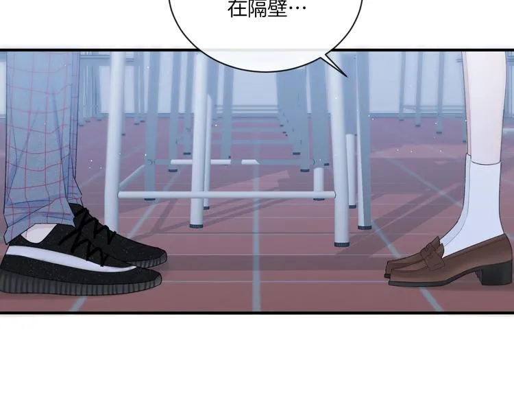 第15话 你讨厌我吗？ 第43页