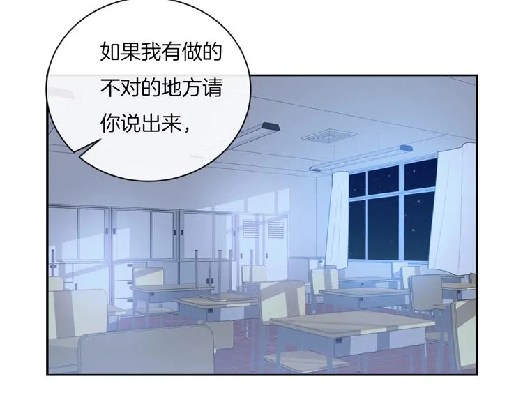 第15话 你讨厌我吗？ 第49页