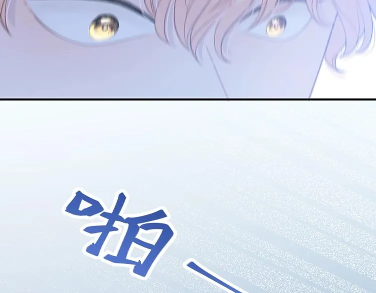 第15话 你讨厌我吗？ 第57页