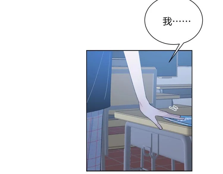 第15话 你讨厌我吗？ 第67页