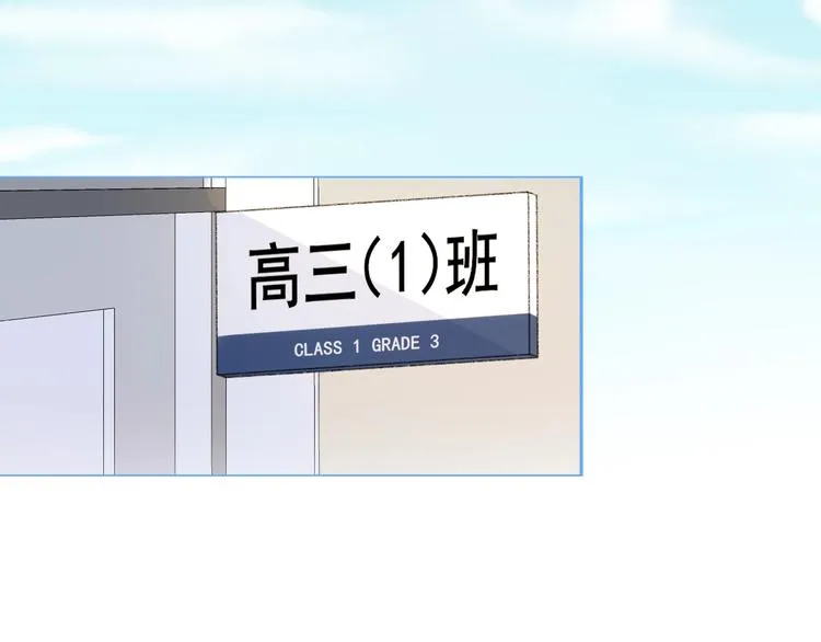 第15话 你讨厌我吗？ 第80页