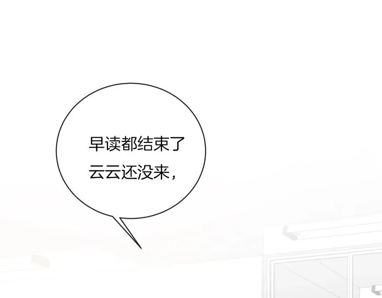 第15话 你讨厌我吗？ 第81页