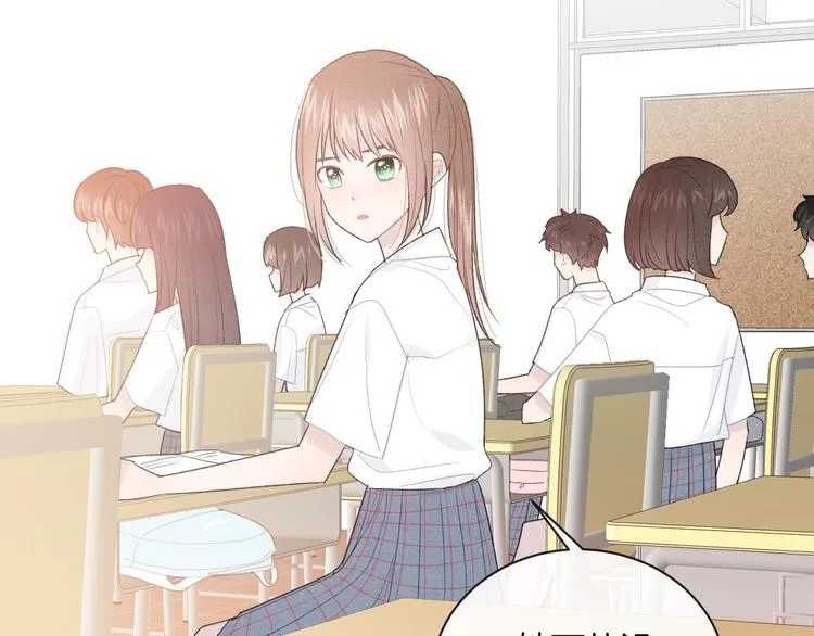 第15话 你讨厌我吗？ 第82页