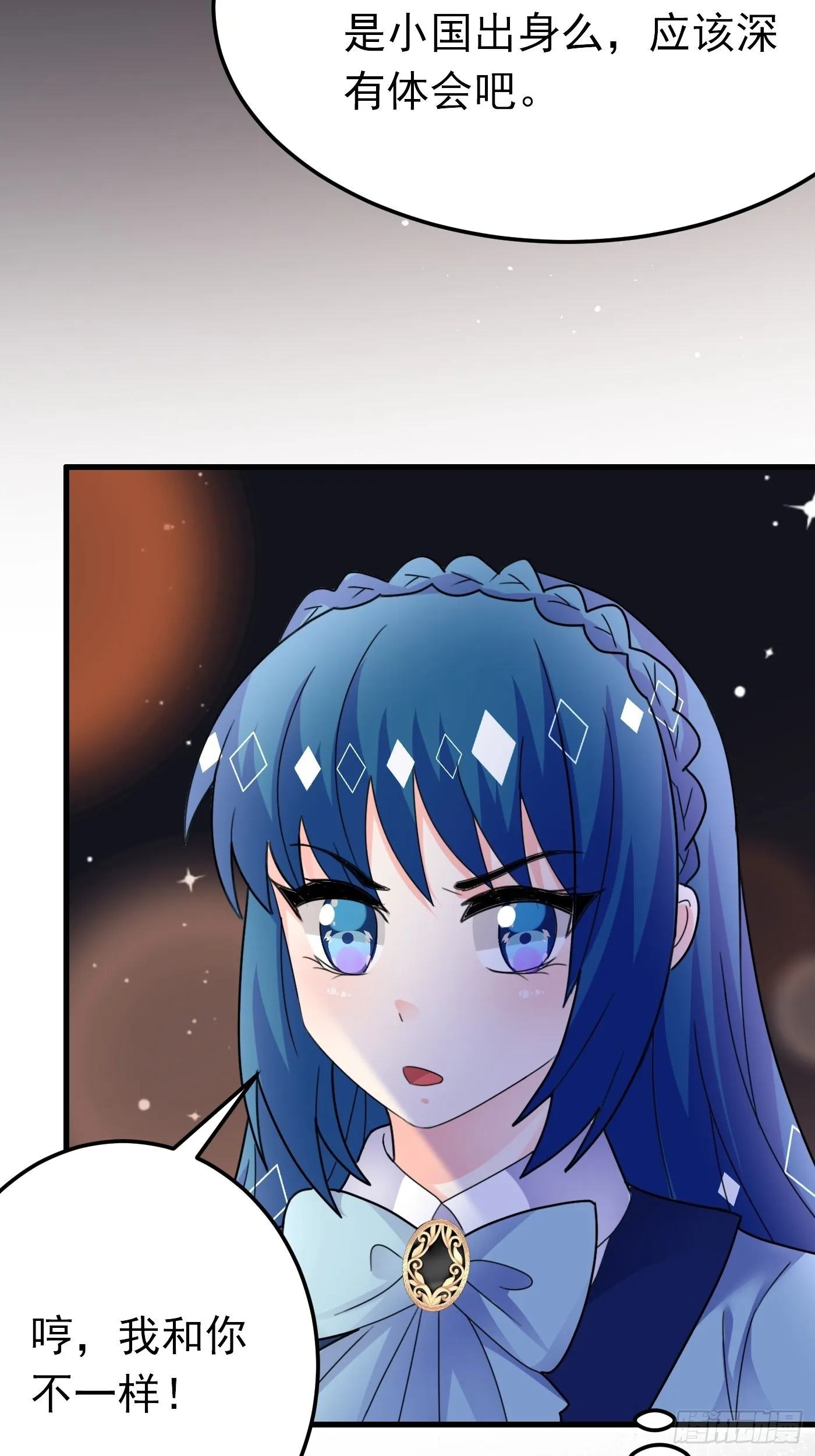 80话 竟然是白魔法 第29页