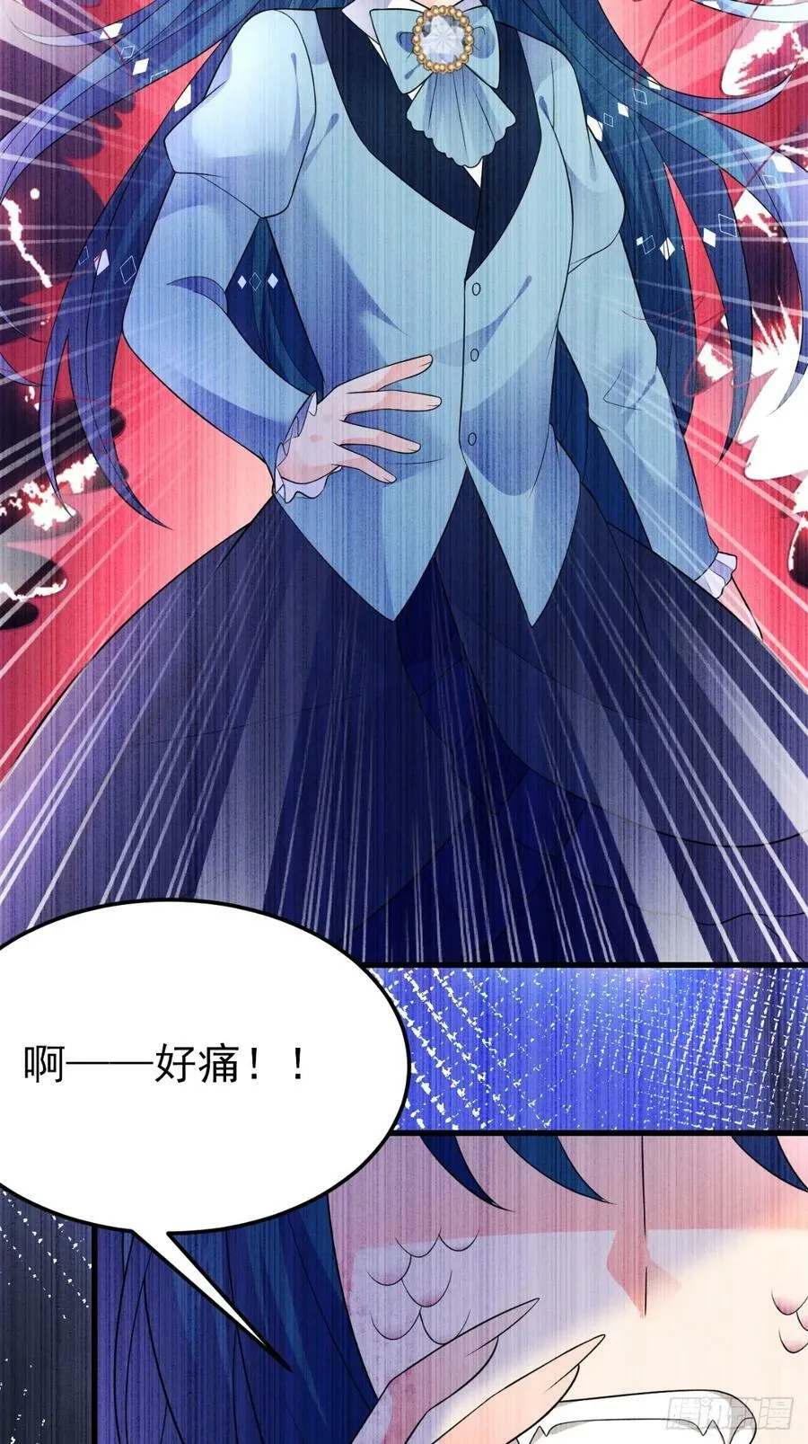 88话 最终章 第27页