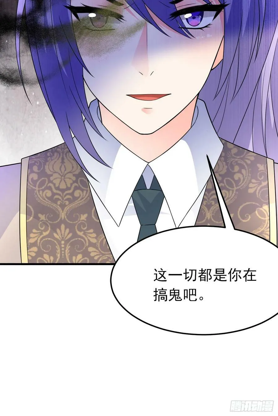 88话 最终章 第42页