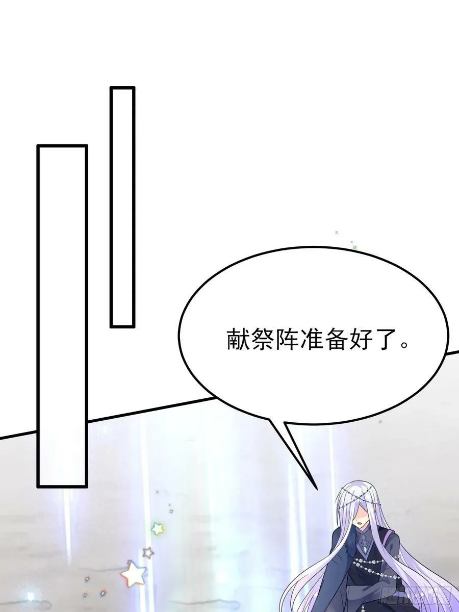 88话 最终章 第51页
