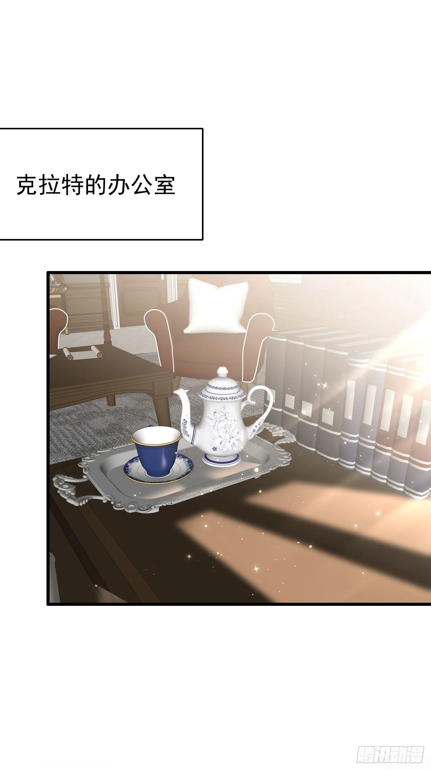 74话 与妈妈的久别重逢 第3页