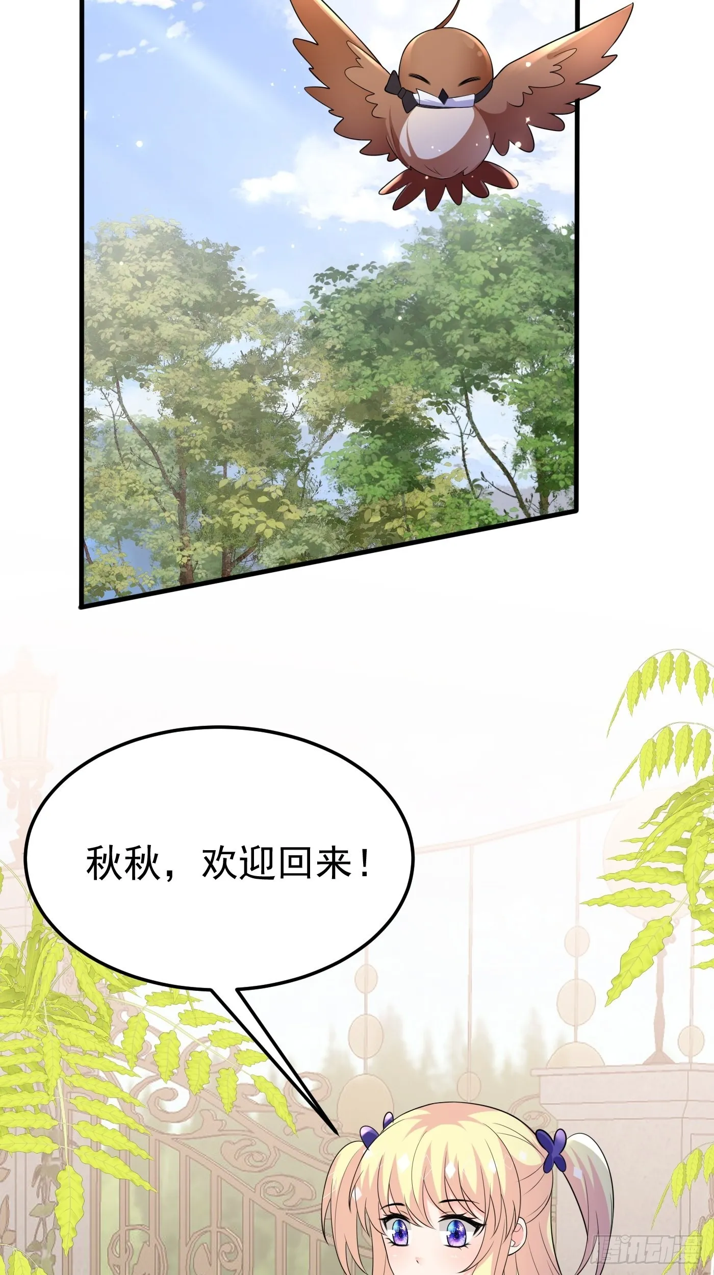 74话 与妈妈的久别重逢 第12页