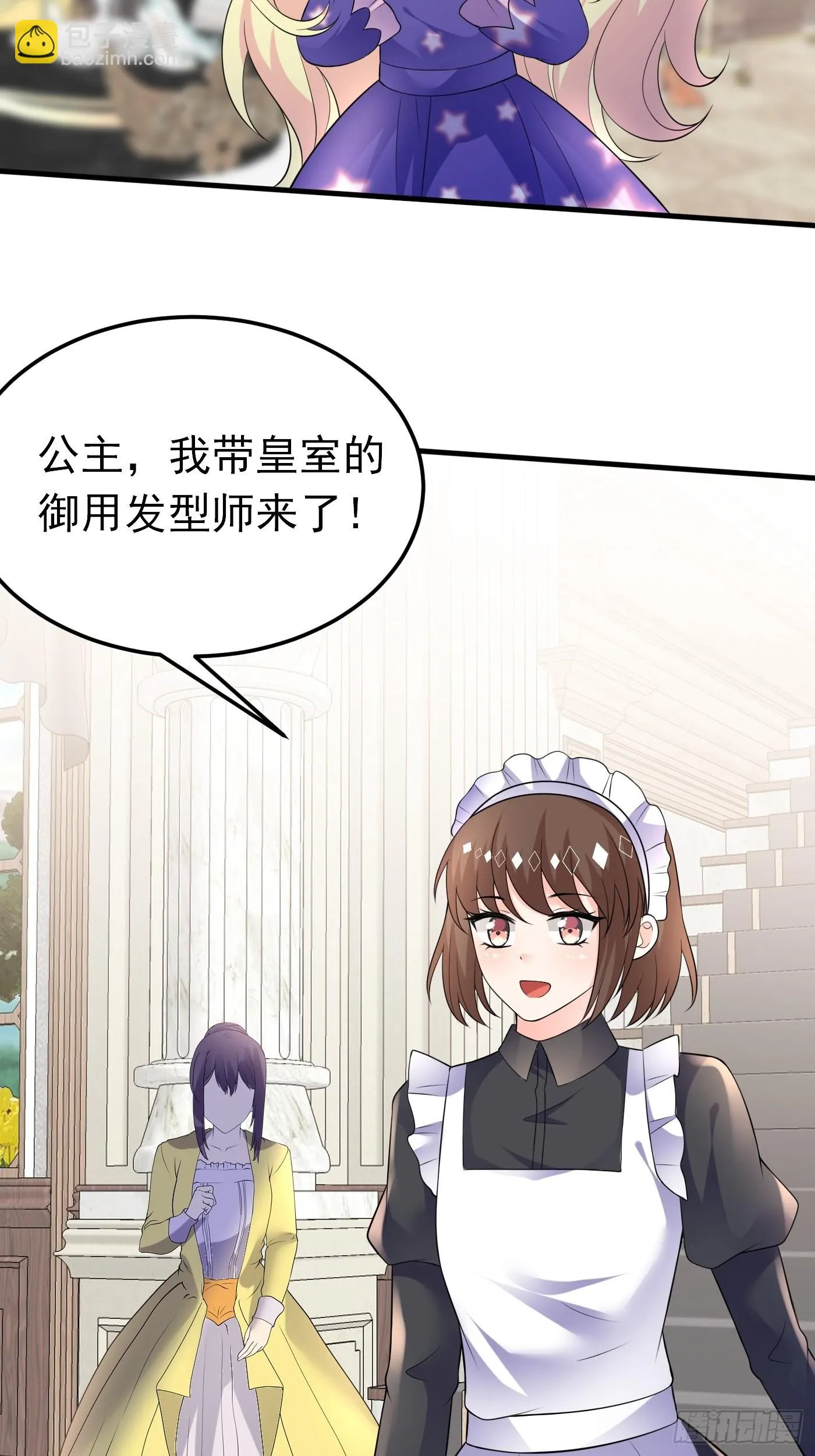 74话 与妈妈的久别重逢 第16页
