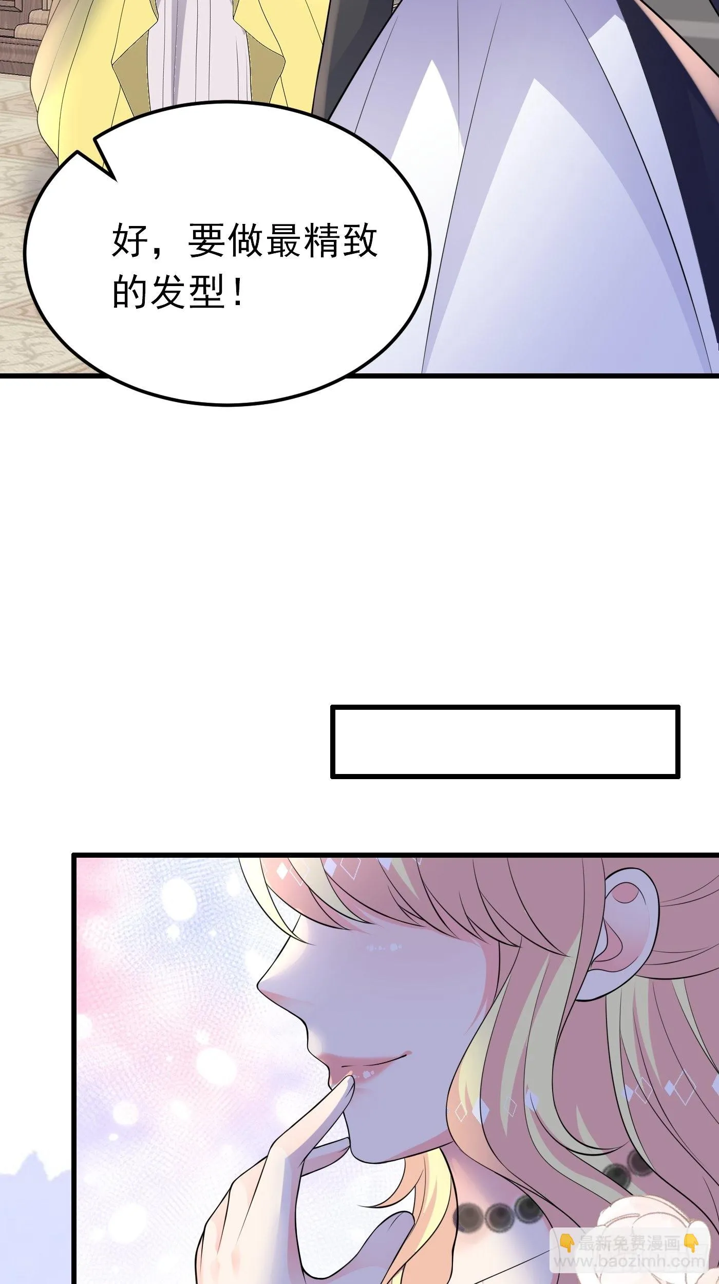 74话 与妈妈的久别重逢 第17页
