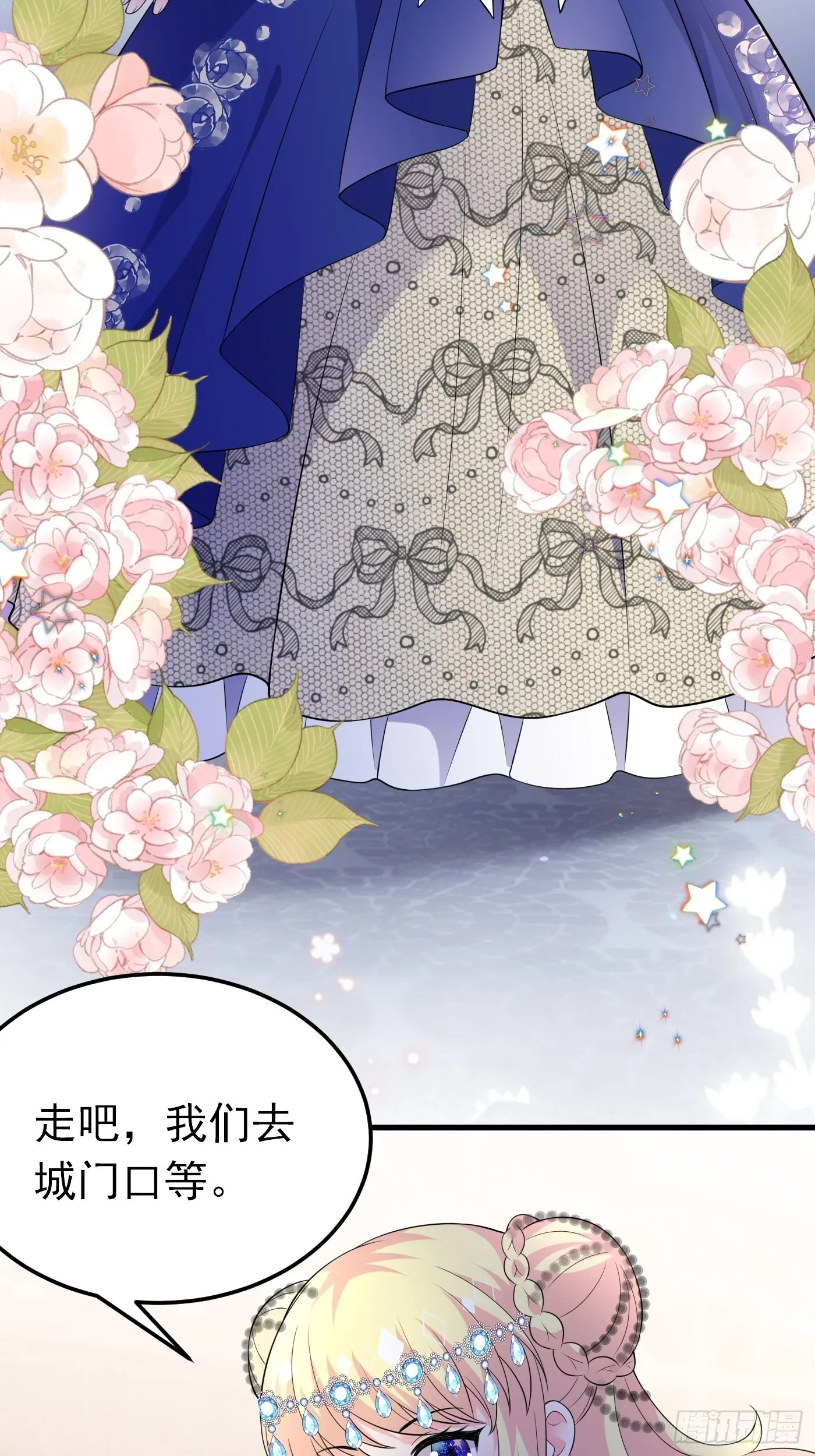 74话 与妈妈的久别重逢 第19页