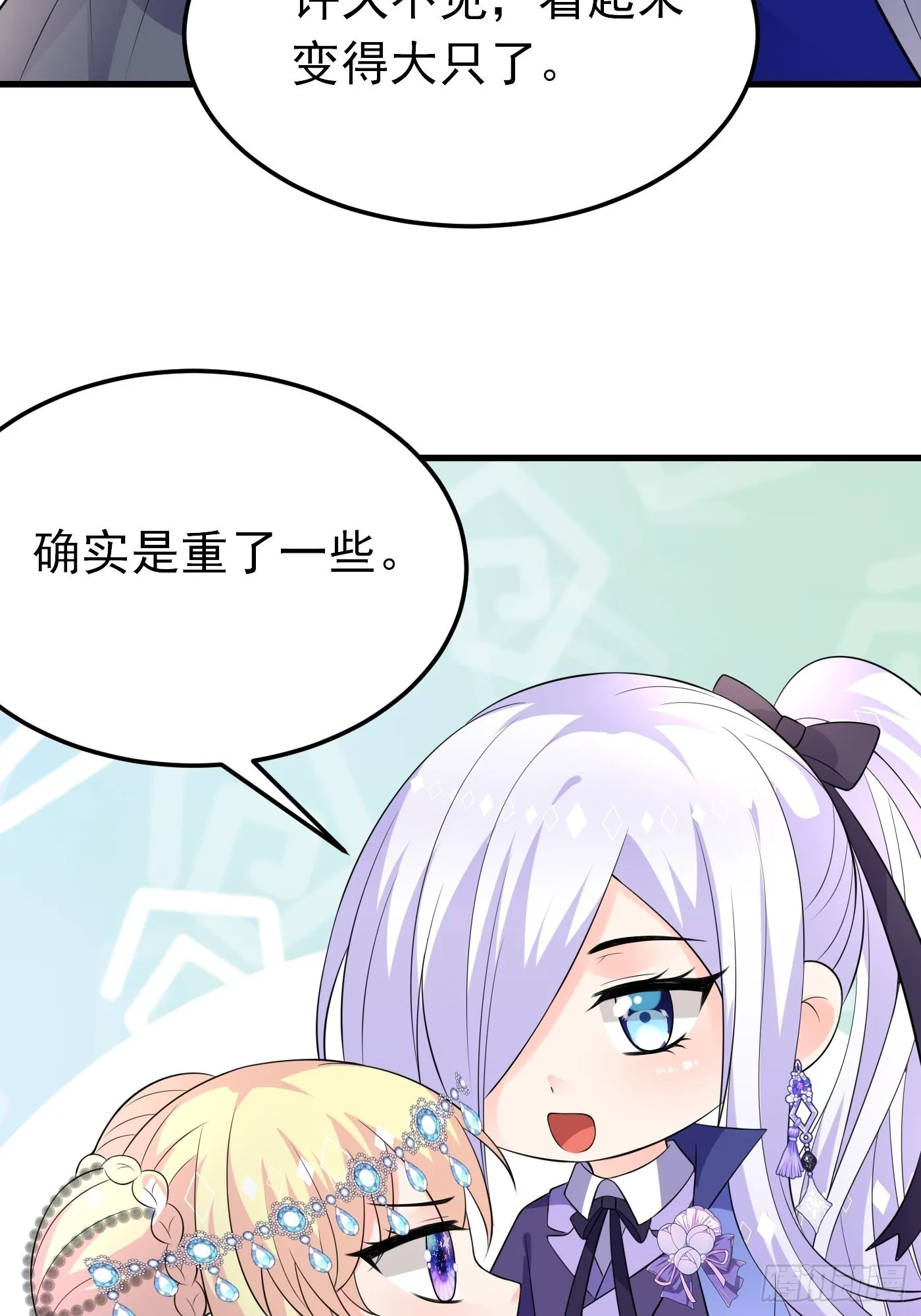 74话 与妈妈的久别重逢 第37页