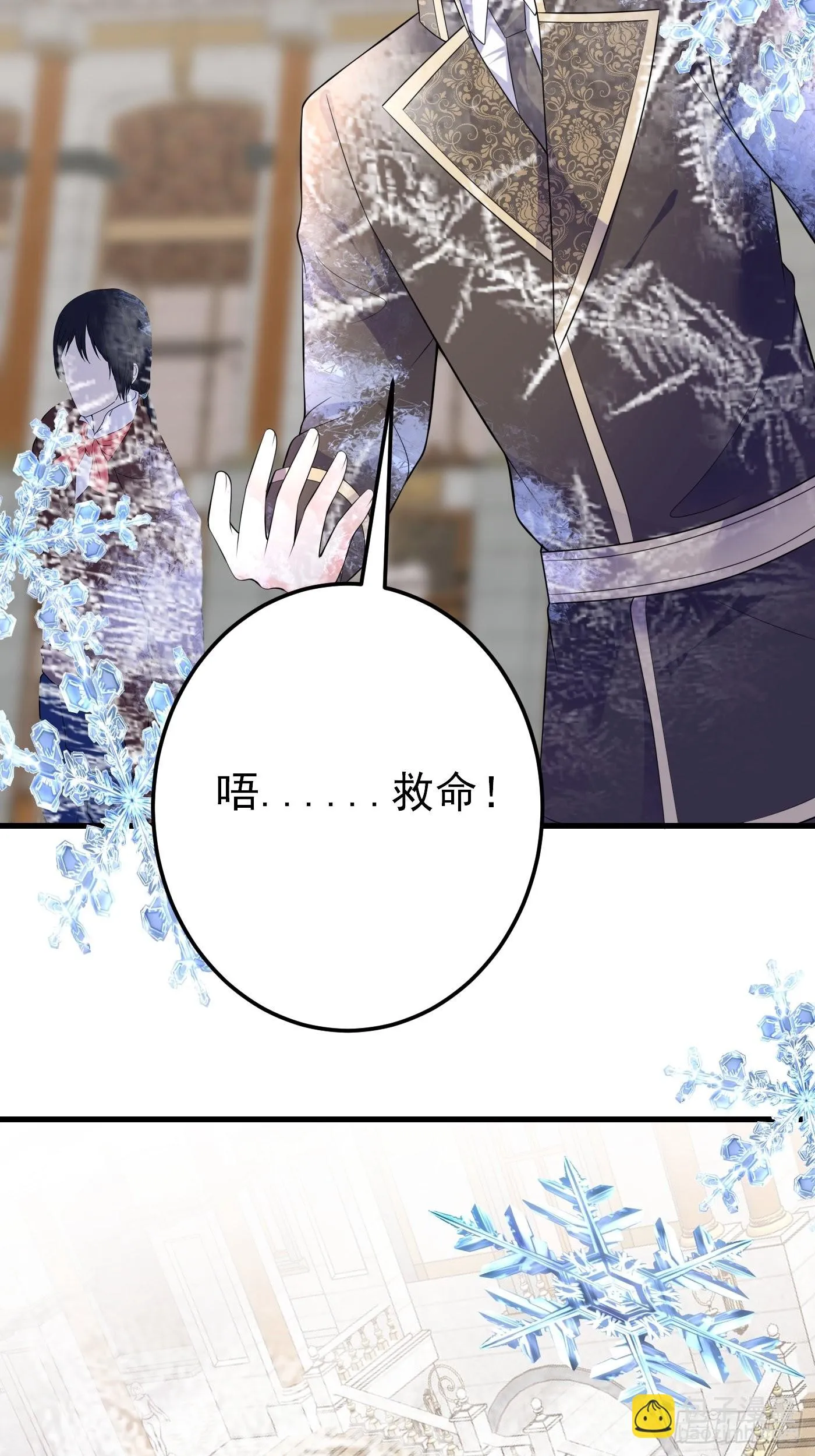 75话 来自妈妈的宠爱 第41页