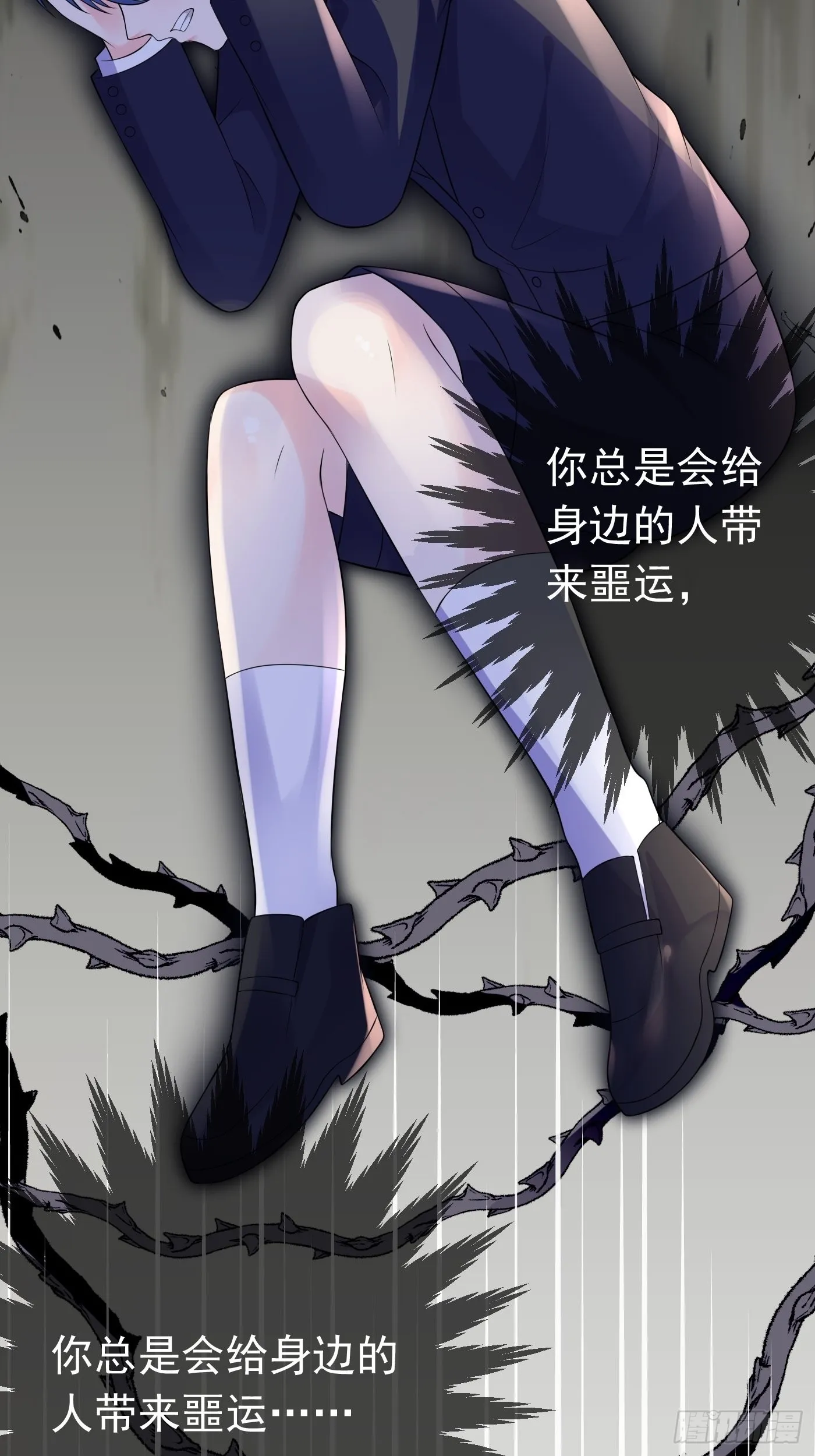 73话 现在不再是孤身奋战了 第5页